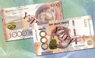 Национальный банк Казахстана представил новую банкноту номиналом 1000 тенге, выделяющуюся уникальным дизайном и особенностями, которые помогут гражданам легко отличать её от других банкнот.
