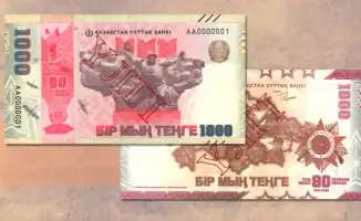 Казахстанцы недовольны: юбилейная купюра в 1000 тенге не принимается ни в магазинах, ни в банкоматах