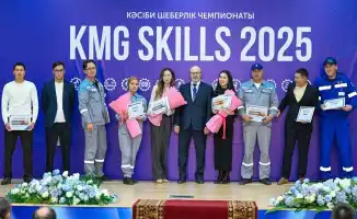 В Атырау наградили лучших профессионалов «КазМунайГаза»: итоги чемпионата «KMG Skills» в рамках «Года рабочих профессий»