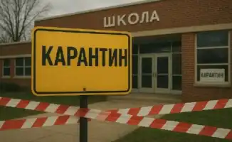 Атырау: массовые заболевания среди школьников, родители требуют дистанционного обучения