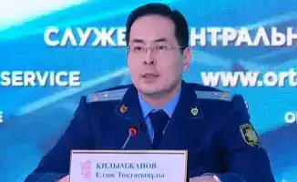 В Атырауской области назначен новый первый заместитель прокурора: Елдос Килымжанов вступает в должность по приказу Генерального прокурора