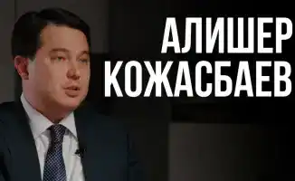Казахстан: Переход к новой экономической реальности без нефтяной подушки