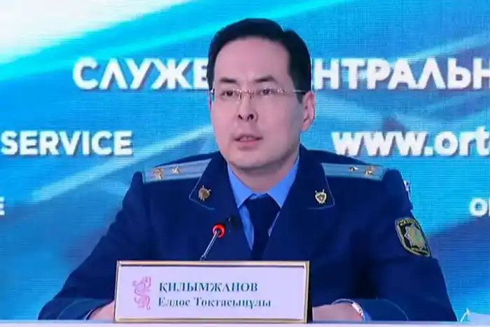 В Атырауской области назначен новый первый заместитель прокурора: Елдос Килымжанов вступает в должность по приказу Генерального прокурора Атырау