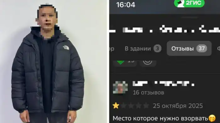 В Алматы задержан мужчина за шутку в интернет-отзывах: полиция реагирует на комментарии в сети Атырау