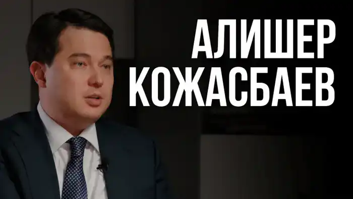 Казахстан: Переход к новой экономической реальности без нефтяной подушки Атырау