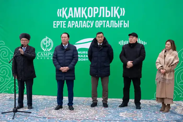 Центр раннего вмешательства в Кызылорде поддержка детей с риском нарушений Атырау