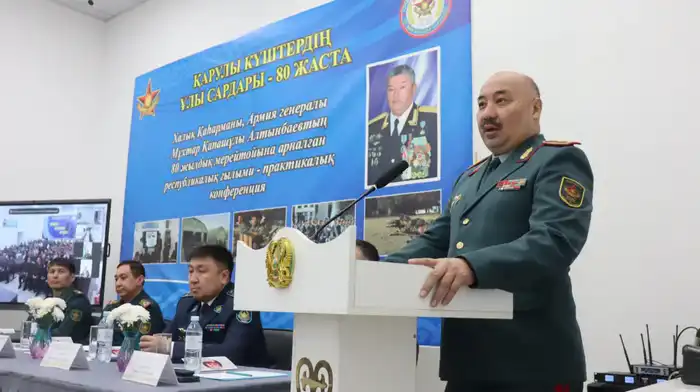 Конференция в Шымкенте: Воспитание патриотизма и духовных ценностей среди молодёжи на 80-летие генерала армии Атырау