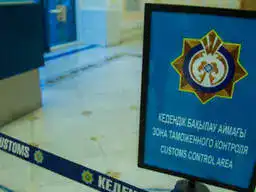 Рейтинг таможенных представителей 2025: последствия для бизнеса в условиях различного уровня рисков Атырау