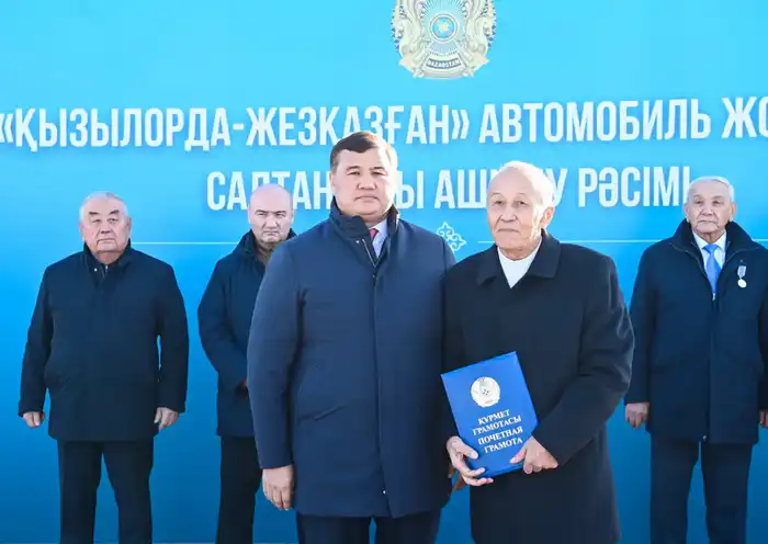 Сокращение времени в пути: новая дорога «Кызылорда-Жезказган» изменит логистику региона Атырау