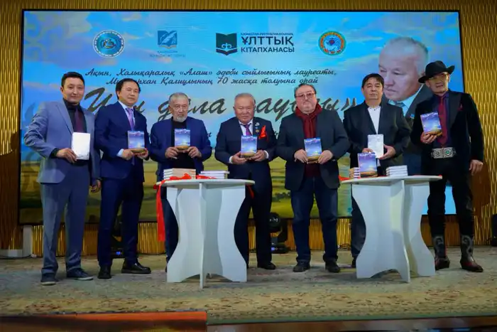 Поэзия и музыка в Национальной библиотеке Атырау