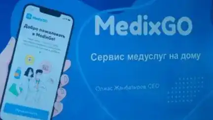 Сервис вызова медсестры на дом от стартапа MEDIXGO в Караганде Атырау