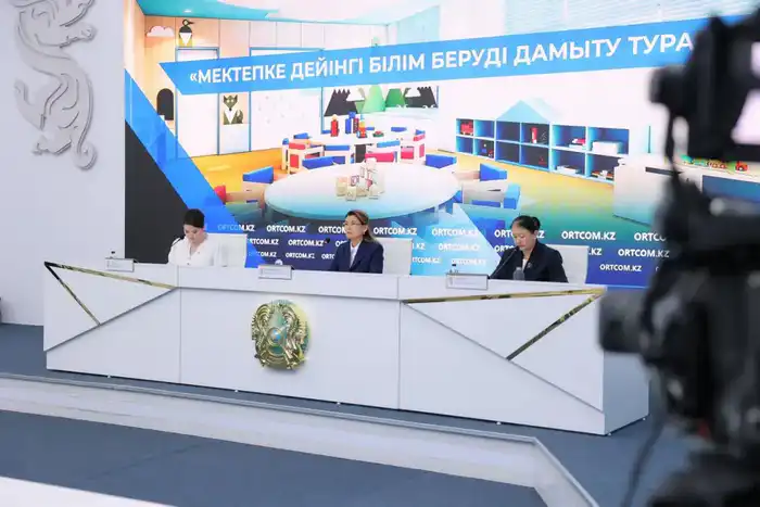 Внедрение ваучерного финансирования в детских садах Казахстана способствует сокращению очередей и экономии бюджетных средств Атырау