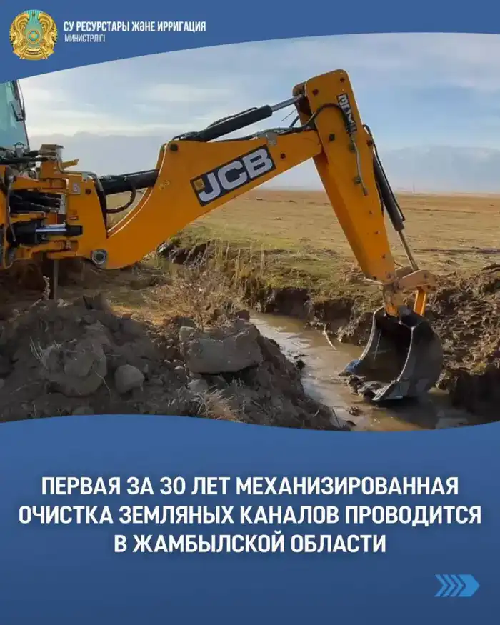 Механизированная очистка каналов в Жамбылской области: значительный шаг для сельского хозяйства Атырау