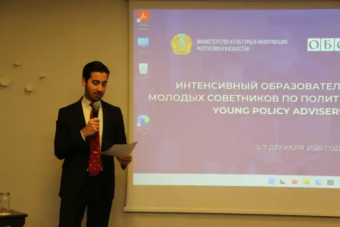 В Астане стартовал интенсивный курс для молодых советников по политическим вопросам, направленный на развитие навыков и стратегического мышления Атырау