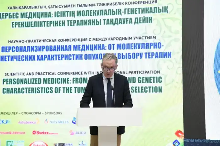 Конференция по персонализированной медицине в Астане: новые горизонты диагностики и терапии онкозаболеваний Атырау