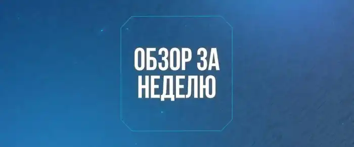 Капли перемен: Казахстан на пути к цифровизации водной отрасли Атырау