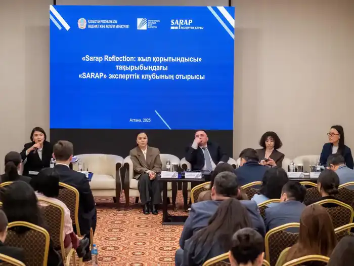 Заседание экспертного клуба «Sarap» в Астане: итоги работы и обсуждение ключевых вопросов Атырау