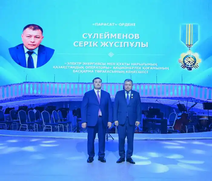 Международное сотрудничество и достижения Казахстана: итоги года в Центре искусств Атырау
