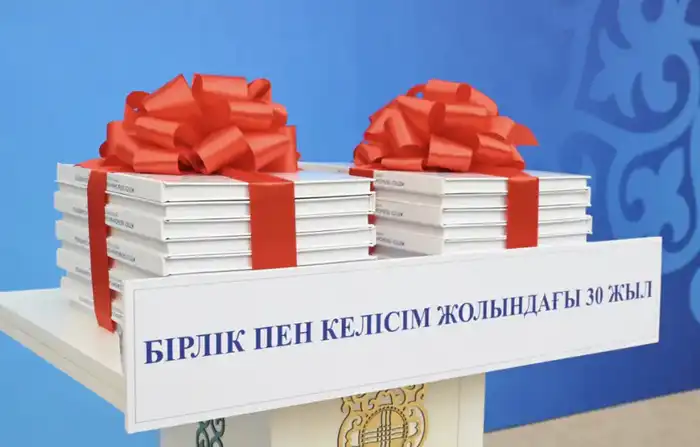 Талдыкорган: встреча, посвященная 30-летию Ассамблеи народа Казахстана, как символ единства и согласия между народами Атырау