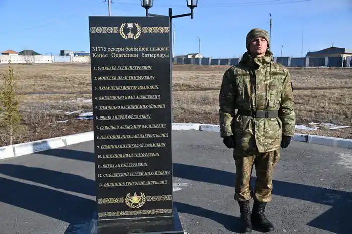 «Голос предков: военные кличи Казахстана возрождают дух батыров на Дне героев в Караганде» Атырау