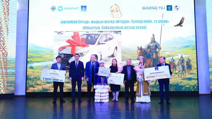 В Караганде прошел конкурс юных знатоков казахской классики, вдохновляющий молодежь на изучение культурного наследия Атырау