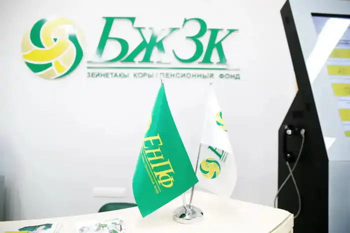 ЕНПФ сообщает о росте услуг в цифровом формате: 36,7 млн услуг за 10 месяцев 2025 года Атырау