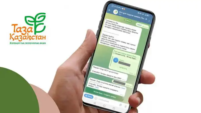 Астанчане активно используют новую платформу для решения проблем благоустройства: более 3500 заявок уже подано Атырау