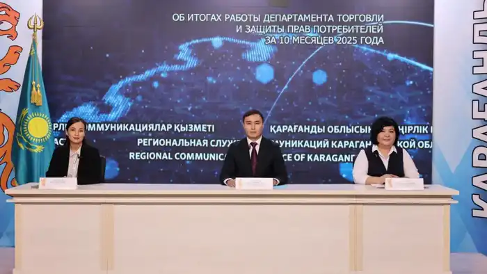 В Карагандинской области раскрыты способы возврата товаров и подарочных сертификатов Атырау