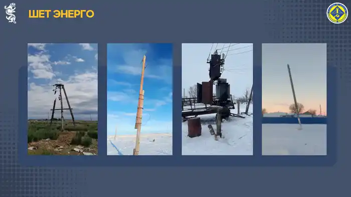 Восстановление электроснабжения в Шетском районе: меры по стабилизации после долгосрочного управления Атырау