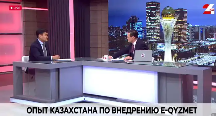 e-Qyzmet признана успешной в цифровой трансформации кадровых процессов Европейской организацией Атырау