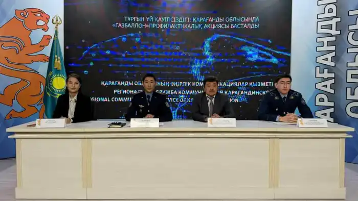 Безопасный огонь: Карагандинская область запускает акцию «Газбаллон» для защиты от ЧС Атырау