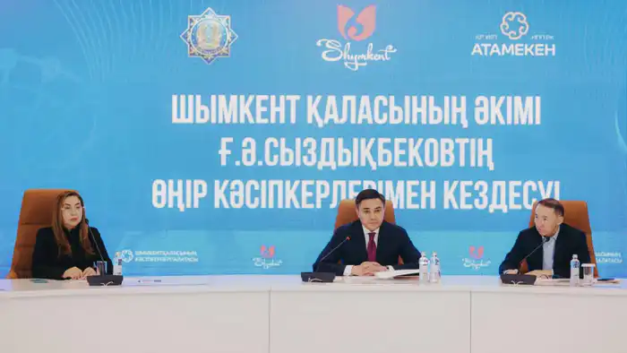 Шымкент: Аким встретился с бизнесменами для обсуждения новых возможностей Атырау