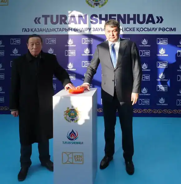Кентау: запустился новый завод по производству газовых котлов на 2,4 млрд тенге Атырау
