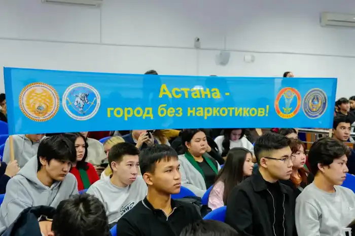Астана против наркотиков: демонстрация полиции Атырау