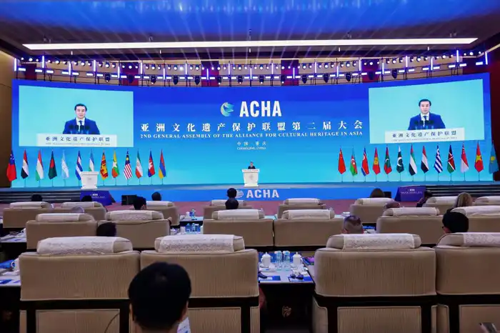 Участие Казахстана во второй Генеральной Ассамблее Азиатского альянса по защите культурного наследия в Чунцине Атырау