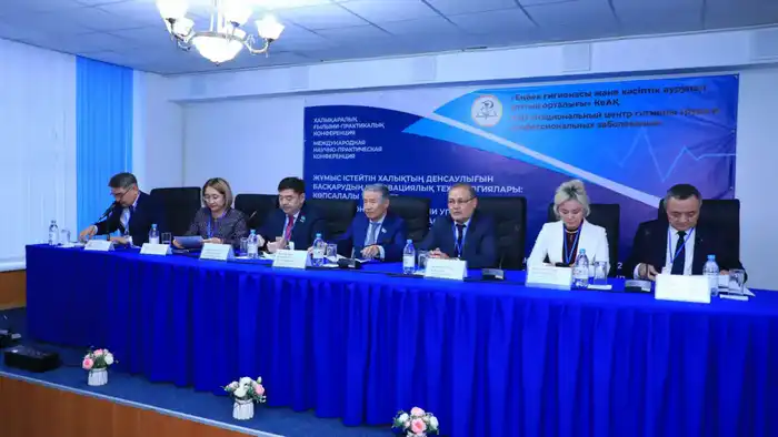 Конференция в Караганде: здоровье работников в фокусе Атырау