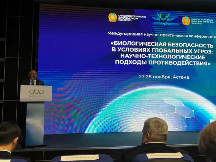 В Астане прошла международная конференция по биологической безопасности Атырау