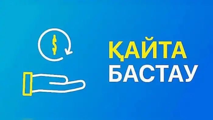 Карагандинская область: итоги 2025 года в сфере социальной защиты (4)