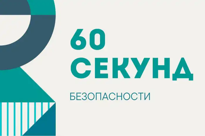 Электрические опасности: меры предосторожности для безопасности в доме Атырау