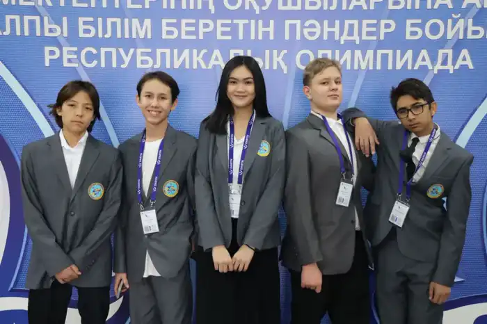 Стартует Республиканская олимпиада для учащихся сельских школ по естественно-математическому направлению Атырау