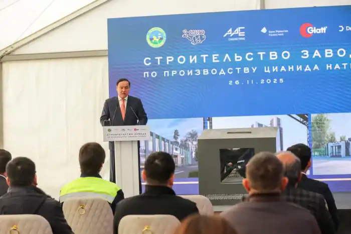 Новый завод цианида натрия в Жамбылской области Атырау