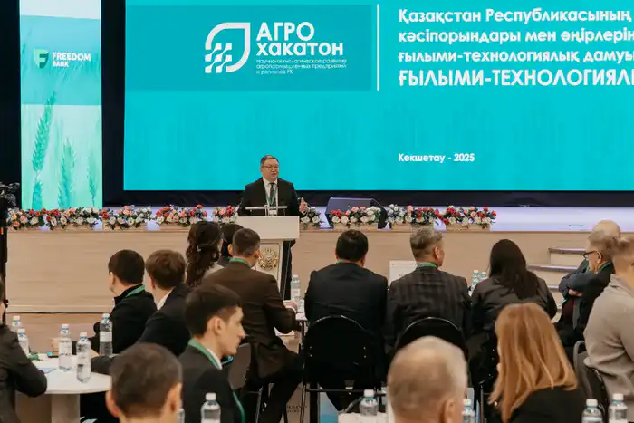 Научно-технологическая сессия агробизнеса и науки модернизация агропромышленного комплекса Казахстана R&D задачи ИИ в сельском хозяйстве Атырау