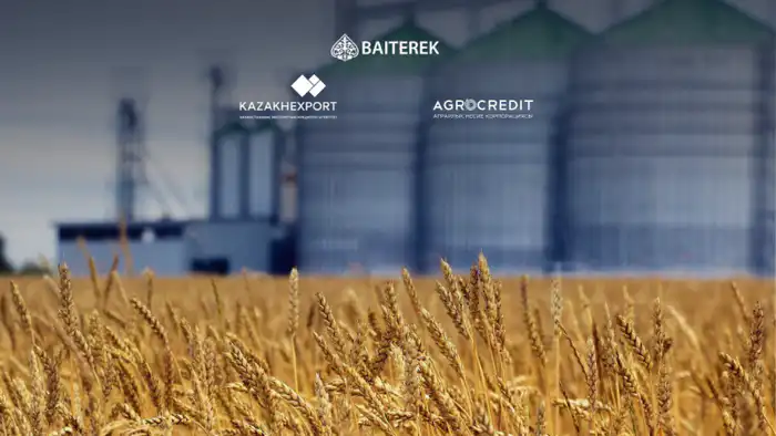  Атырау