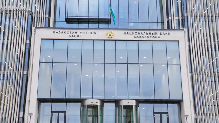 Национальный банк Казахстана утвердил график решений по базовой ставке на 2026 год: 8 заседаний в следующем году Атырау