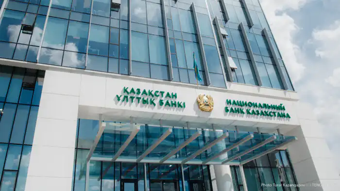 Национальный банк Казахстана сохранил базовую ставку на уровне 18 процентов Атырау