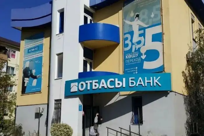 Жилищные программы «Отбасы банка» в Атырау: 2 149 жителей региона получили жильё с начала года Атырау