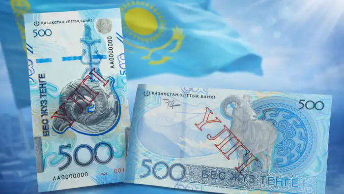 500 тенге нового дизайна: Казахстан готовит денежный сюрприз Атырау