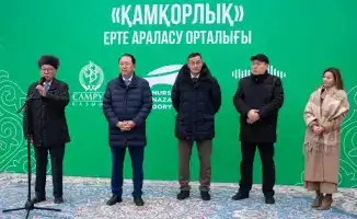 Центр раннего вмешательства в Кызылорде поддержка детей с риском нарушений
