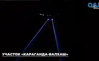 Внедрение световых лазеров на автодороге Караганда – Балхаш: шаг к повышению безопасности дорожного движения
