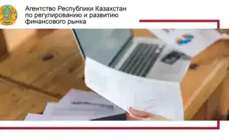 Центральному депозитарию упростили процесс получения лицензии на кастодиальную деятельность